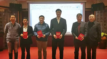 快訊｜立達(dá)信喜獲2018年度燈具標(biāo)準(zhǔn)化工作先進(jìn)集體！