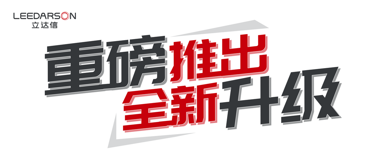 重磅發(fā)布 | 30秒輕松完成，開(kāi)啟兒童青少年視力檢測(cè)新篇章！