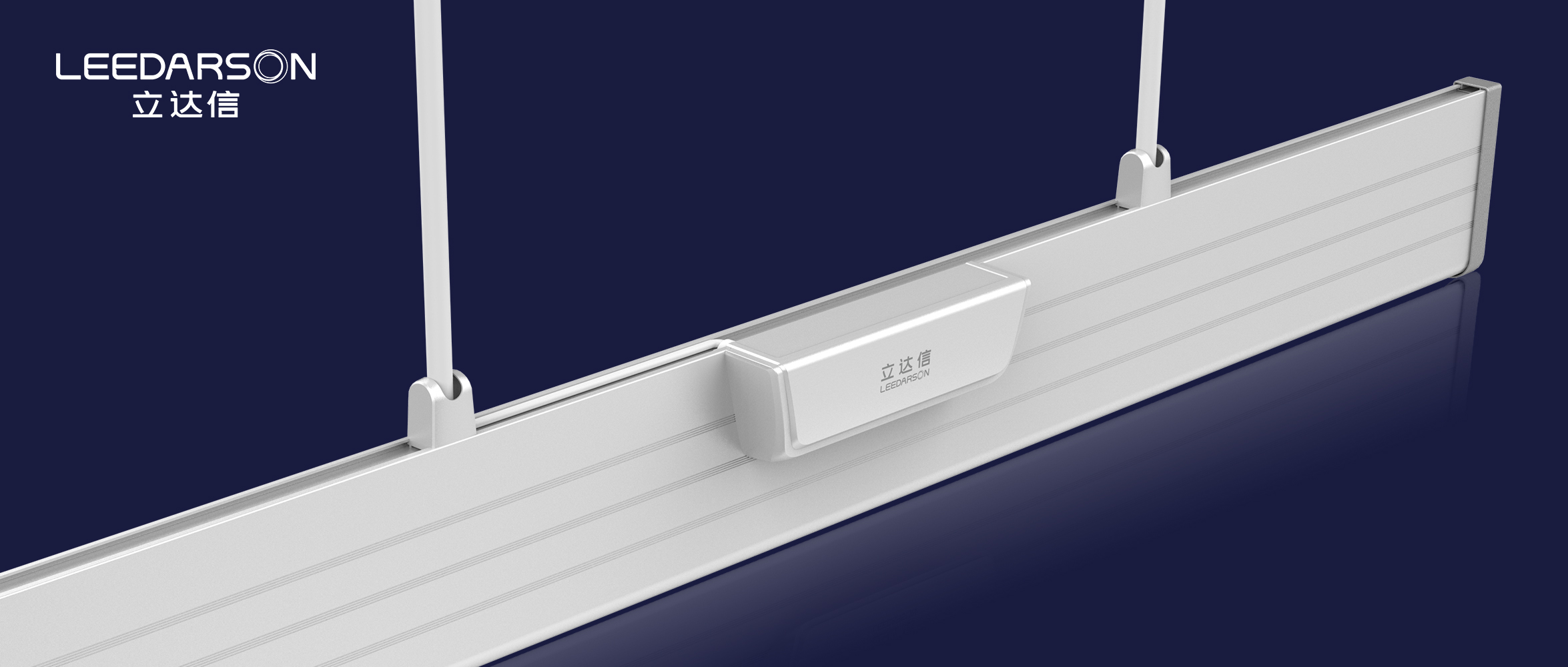 悅學(xué)生，悅老師 | 立達(dá)信“悅光”系列黑板燈全新上市！