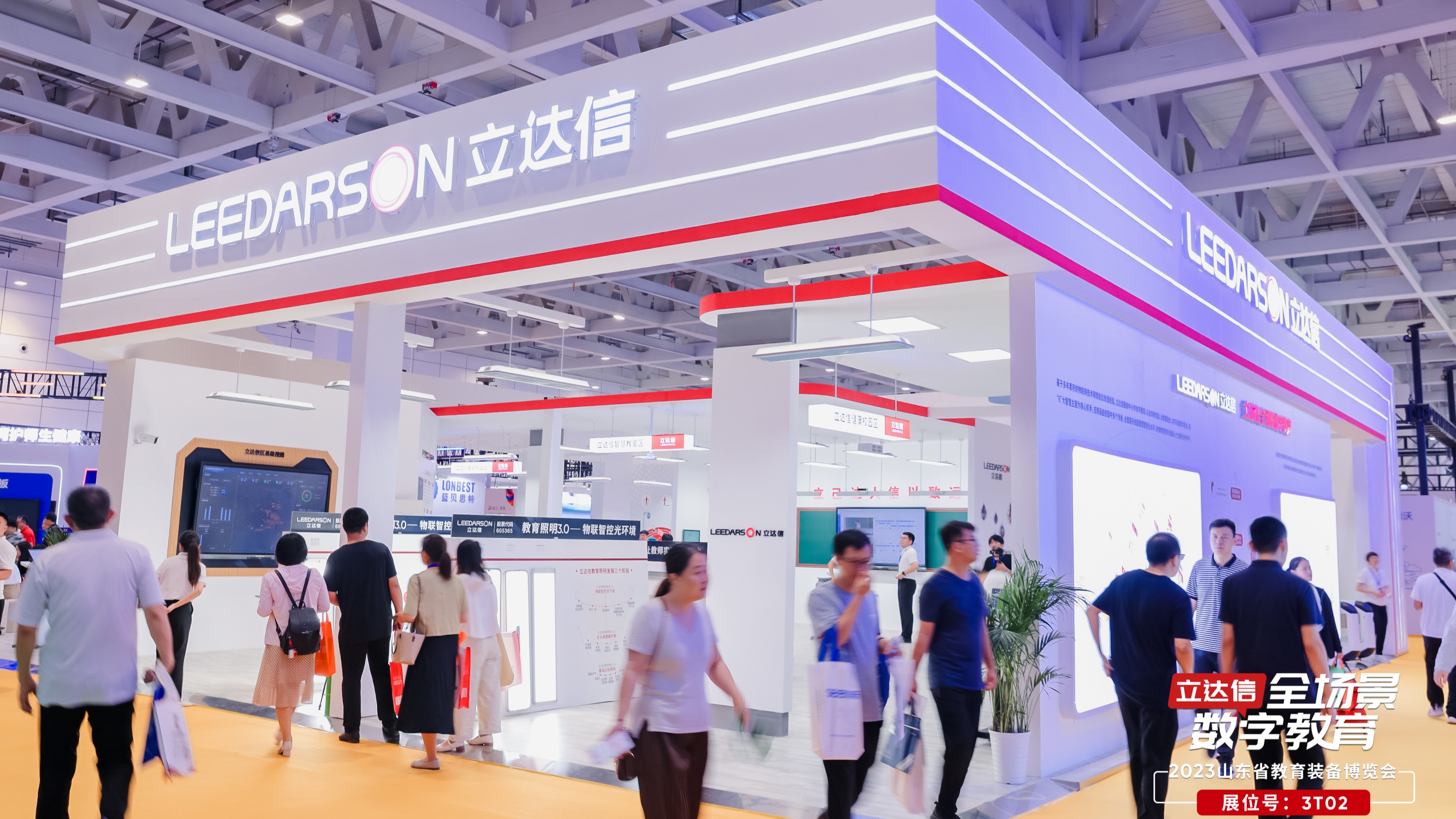 看展新視角，精彩再回顧 | 山東省教育裝備博覽會(huì)圓滿(mǎn)落幕
