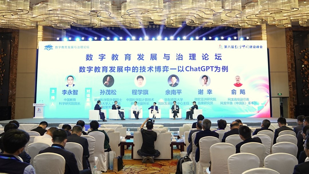 共赴數(shù)字之約！立達(dá)信亮相數(shù)字中國(guó)建設(shè)峰會(huì)