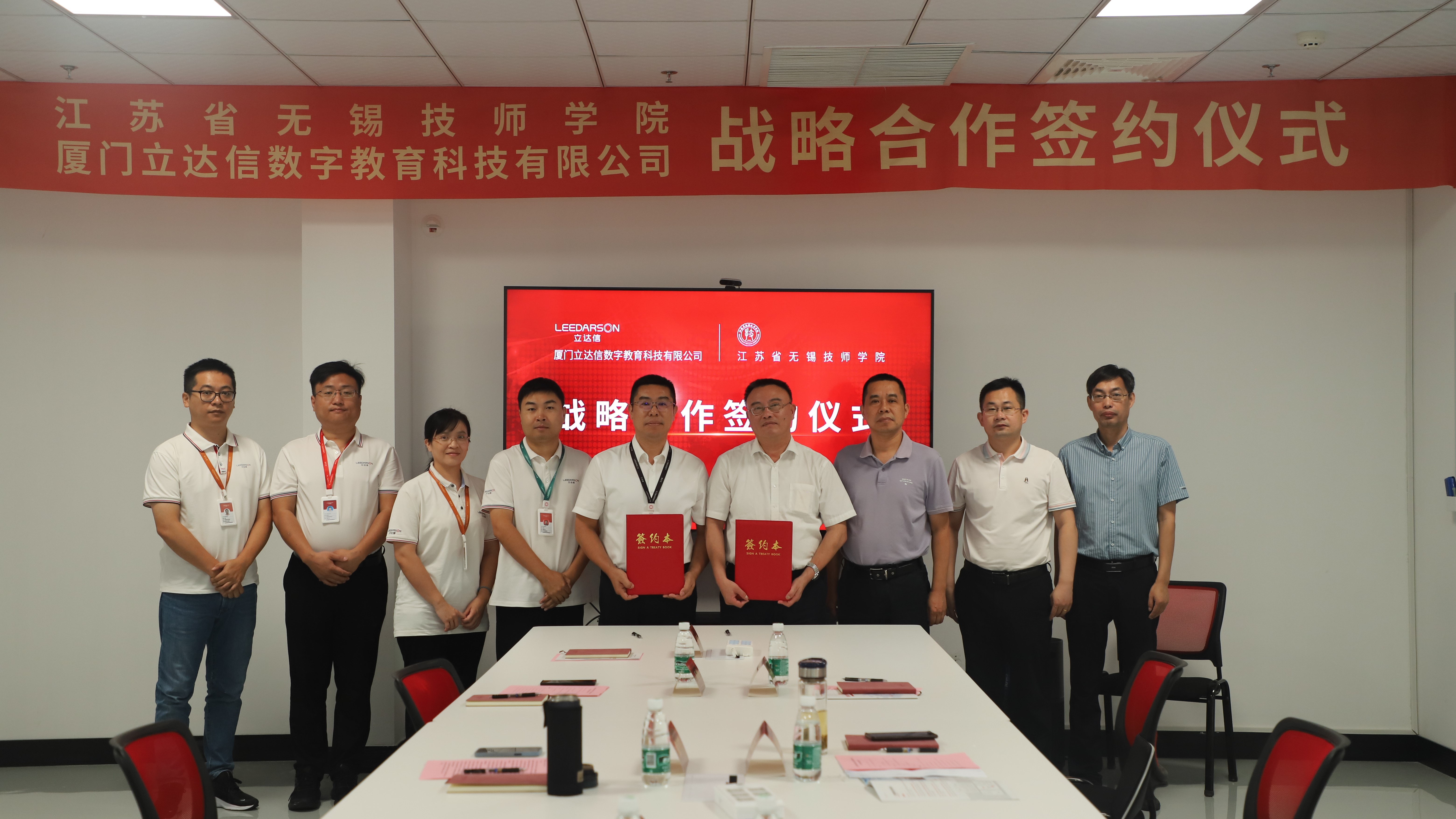 產(chǎn)教融合再深化！立達(dá)信與江蘇省無(wú)錫技師學(xué)院達(dá)成戰(zhàn)略合作